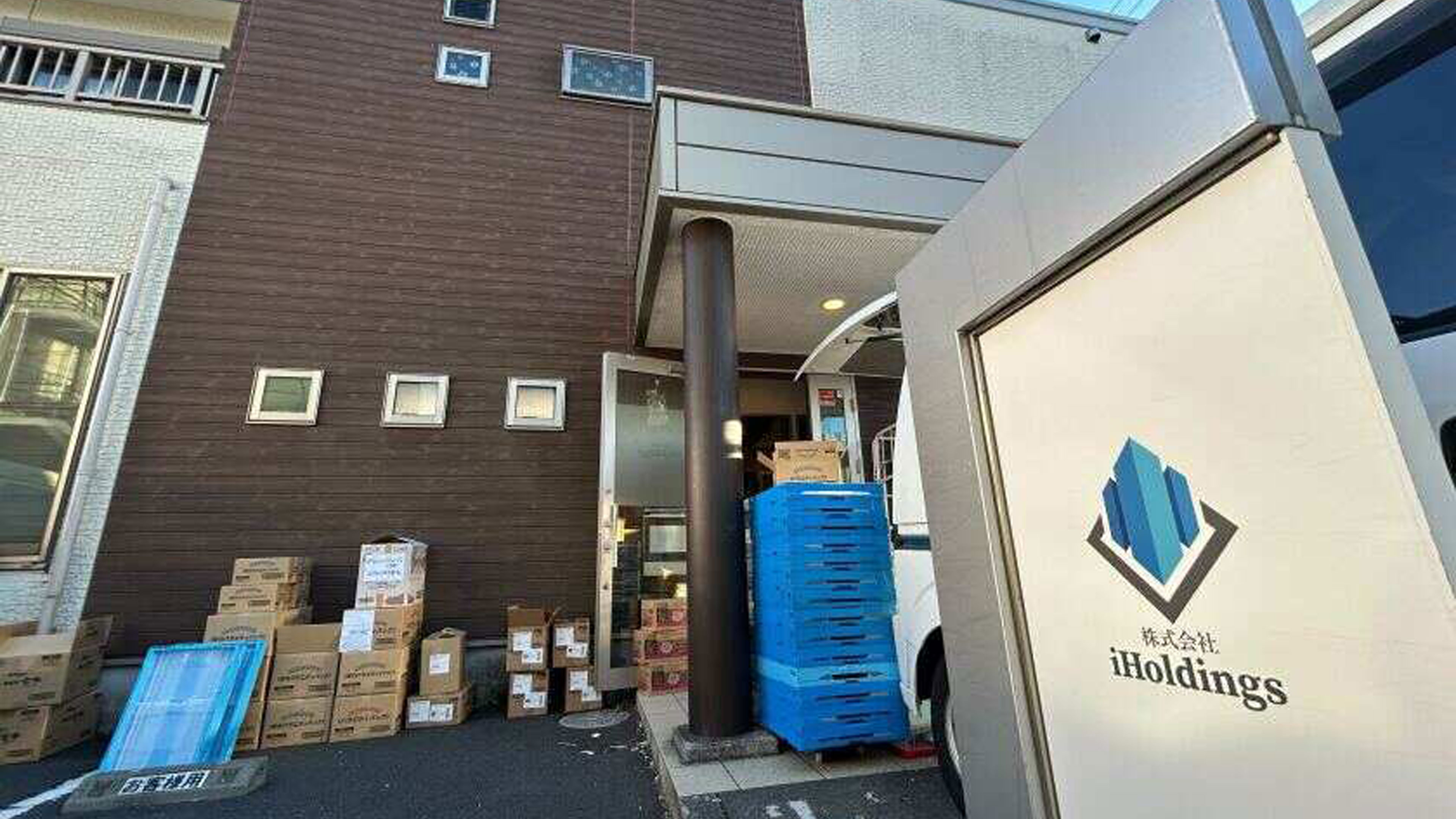 2.現在の会社の様子